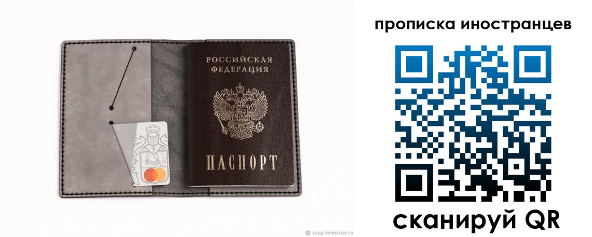 прописка паспорт в Касли