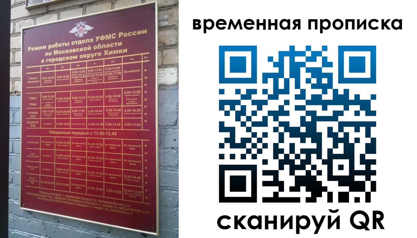 регистрация для школы в Касли