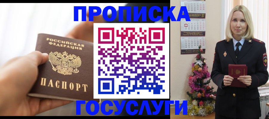 регистрация для школы в Касли